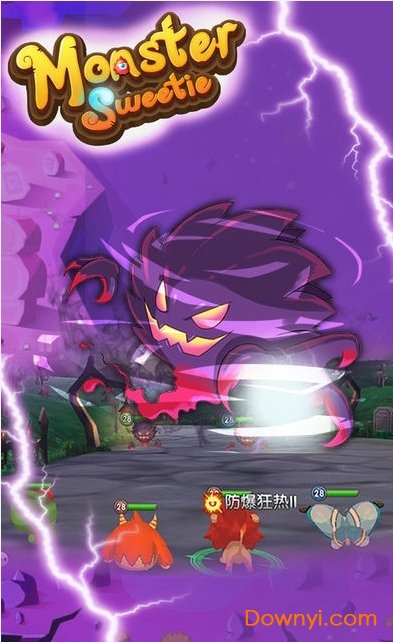 心动小精灵免登录修改版(monster sweetie) 游戏截图