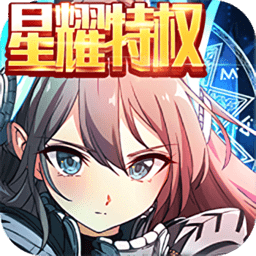 钢魂无限钻石版 Logo