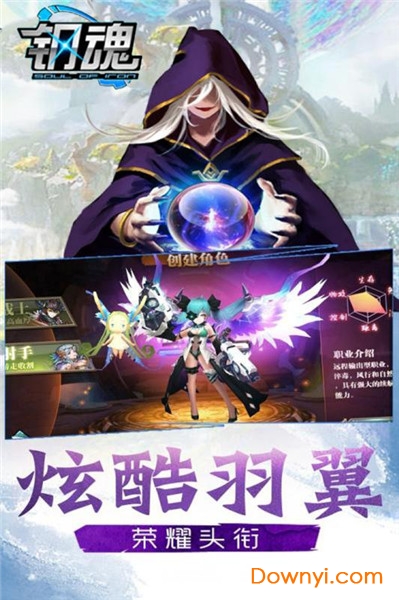 钢魂无限钻石版 游戏截图